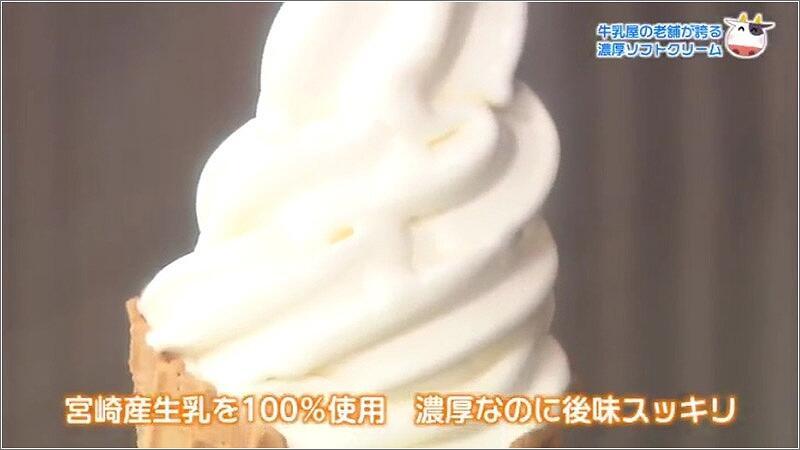 03 濃厚なのに後味はスッキリ