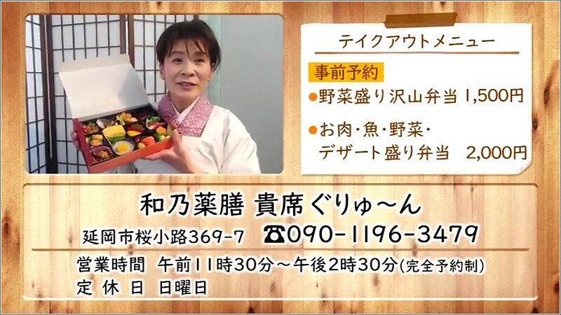 12 お問い合わせ