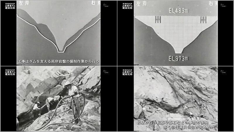 04 工事の様子