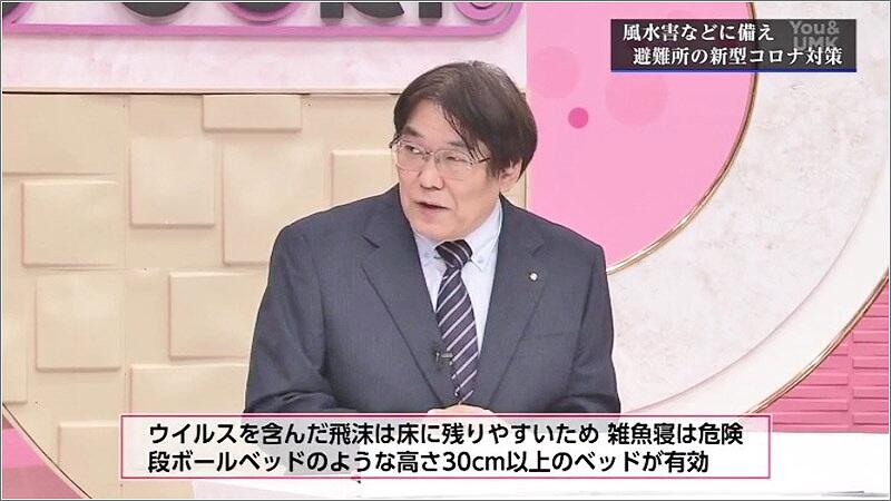 06 宮崎県医師会理事 峰松俊夫医師