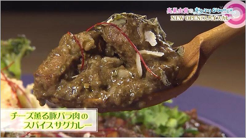 09 美味しそうなカレーのアップ