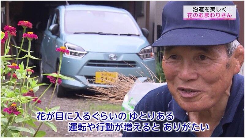 09 花を植える思いを語る志々目さん