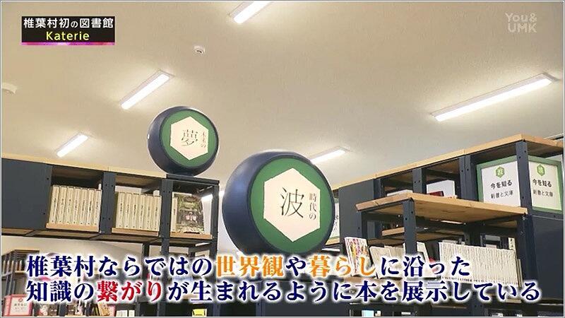 06 図書館の内部