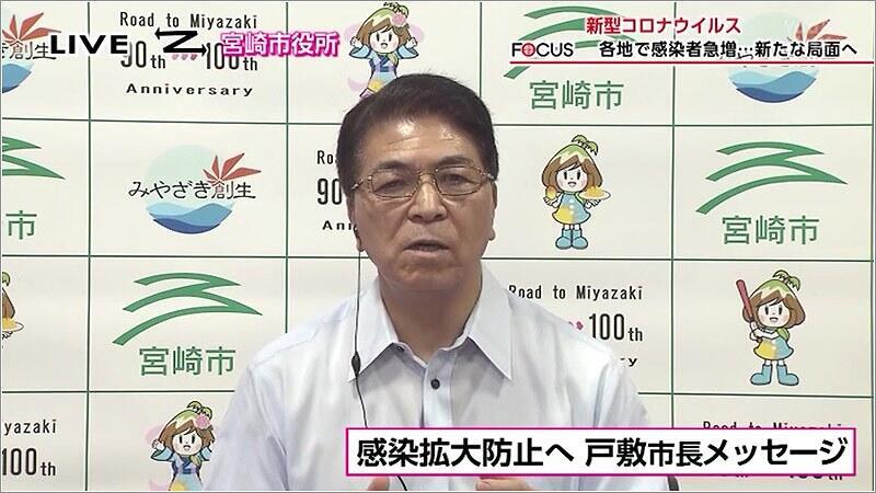 06 戸敷市長からメッセージ