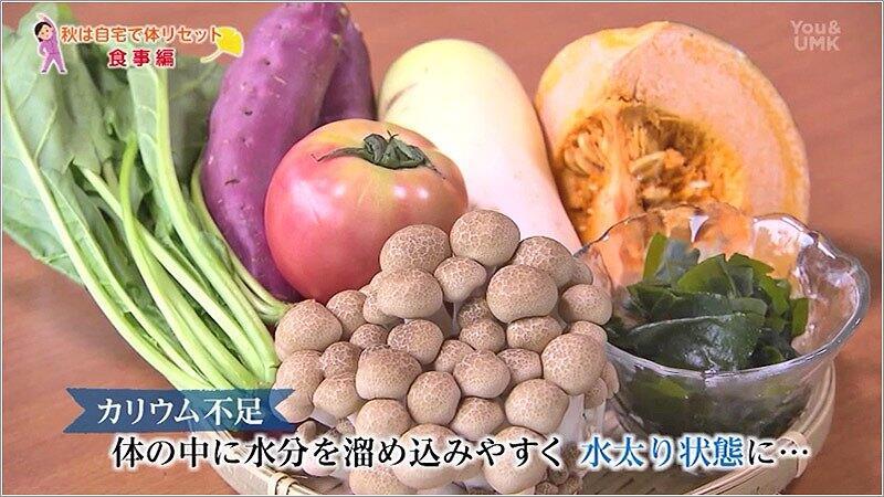 04 ビタミン・ミネラルが豊富な野菜