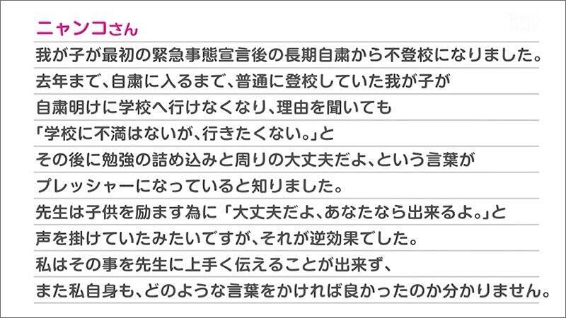 04 ニャンコさんからの相談