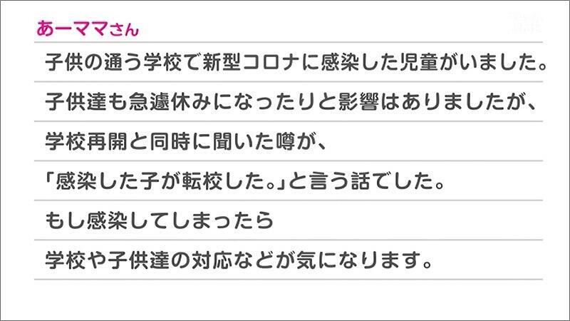 07 あーママさんの相談