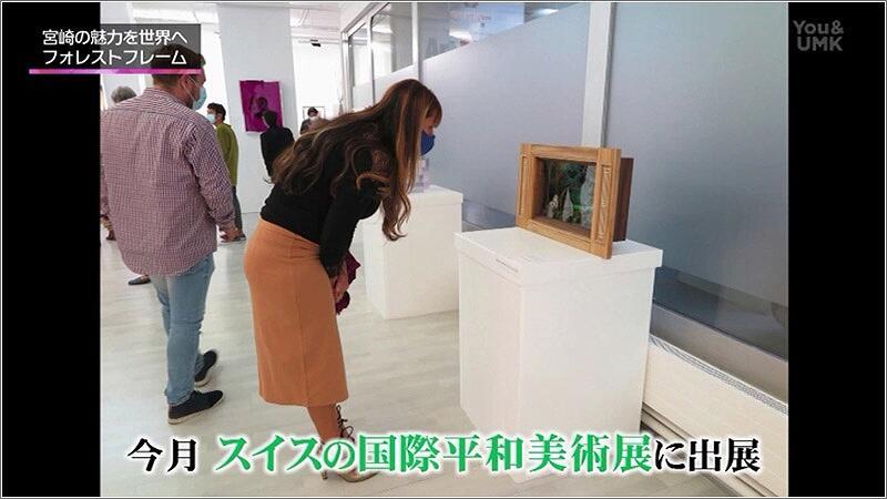 09 スイスの国際平和美術展に出展されている様子