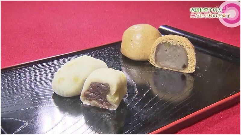 09 黒糖饅頭 里の秋