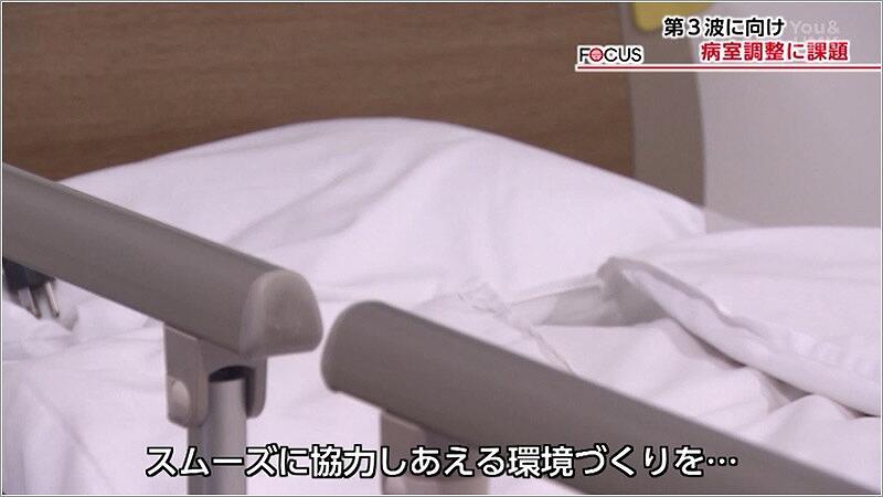 04 病院のベッドのイメージ写真