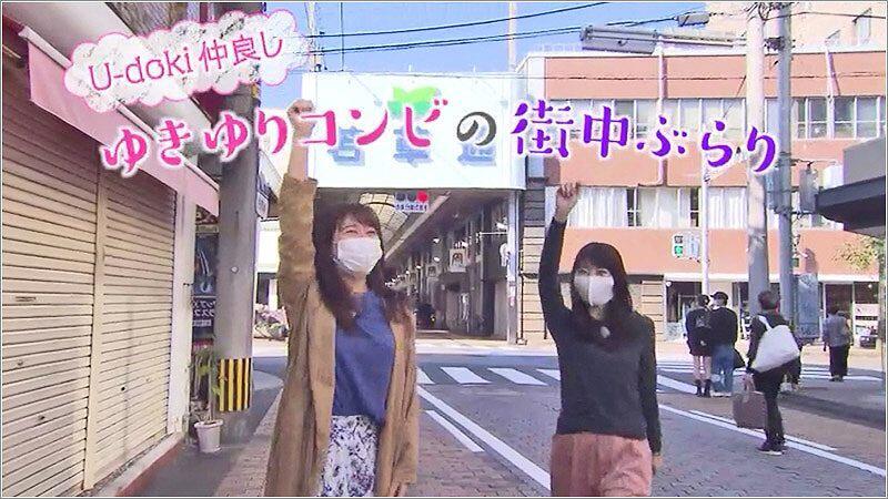 01 ゆきゆりコンビが街をぶらりする様子