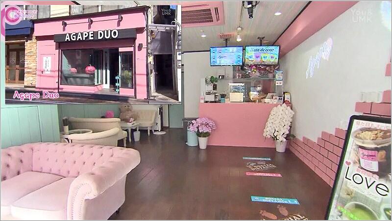 02 Agape DUOの店内