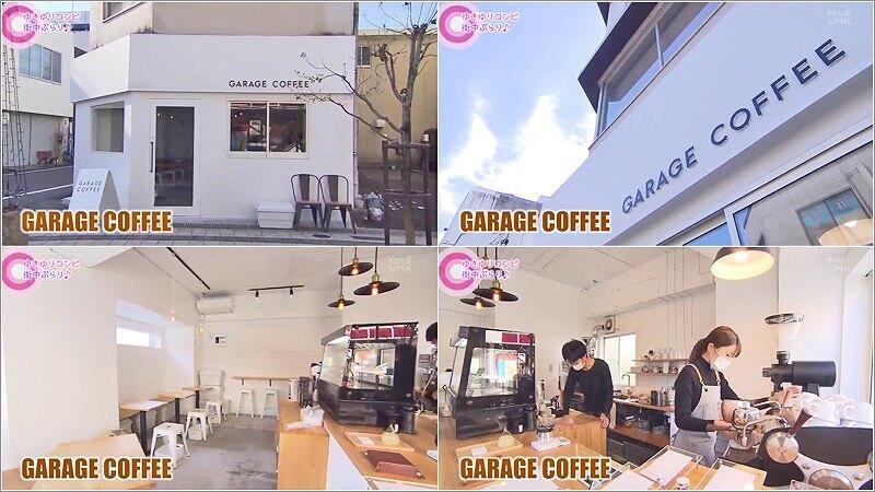 11 GARAGE COFFEE