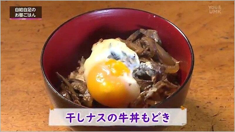 12 ナスの牛丼もどき