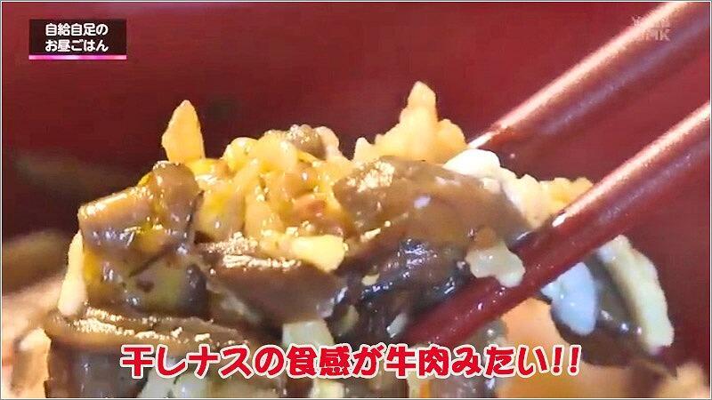 14 干しナスの食感