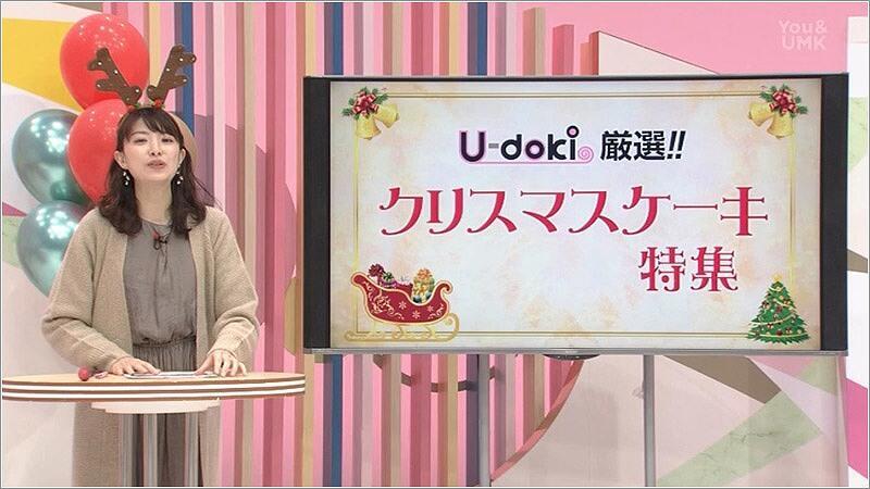 厳選 クリスマスケーキ特集 年12月12日放送 ゆーどきスタイル U Doki Umkテレビ宮崎