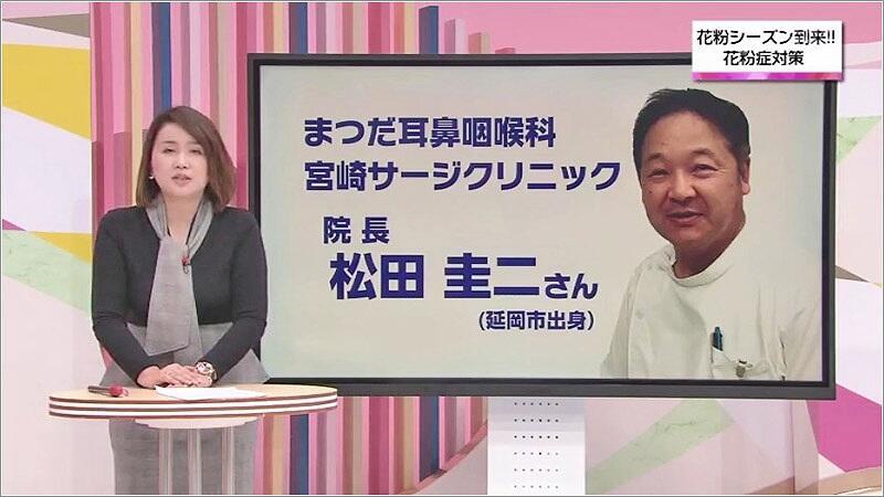 03 松田圭二院長 1