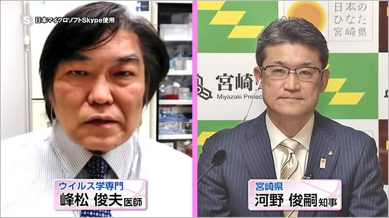 02 峰松医師・河野知事