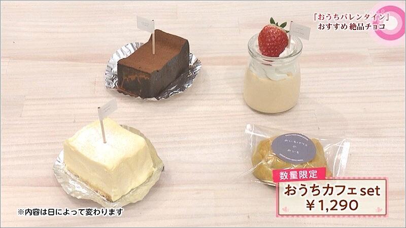 07 おうちカフェset