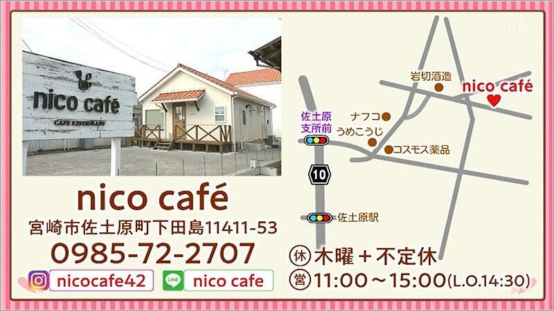 11 nico cafe