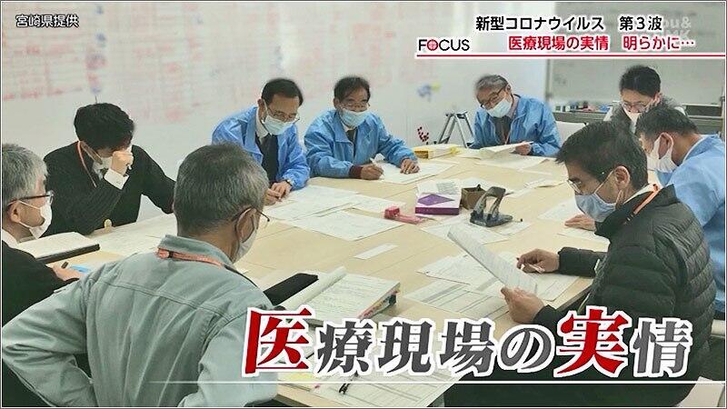 02 医療現場の実情