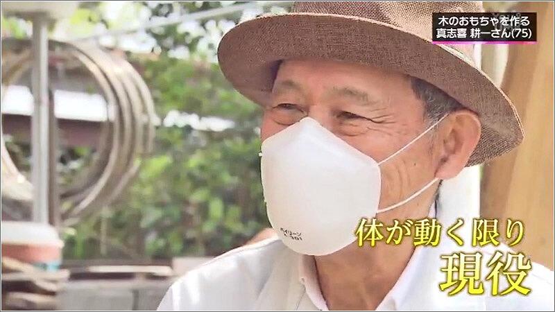 08 真志喜 耕一さん