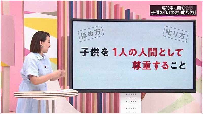 09 1人の人間として尊重する