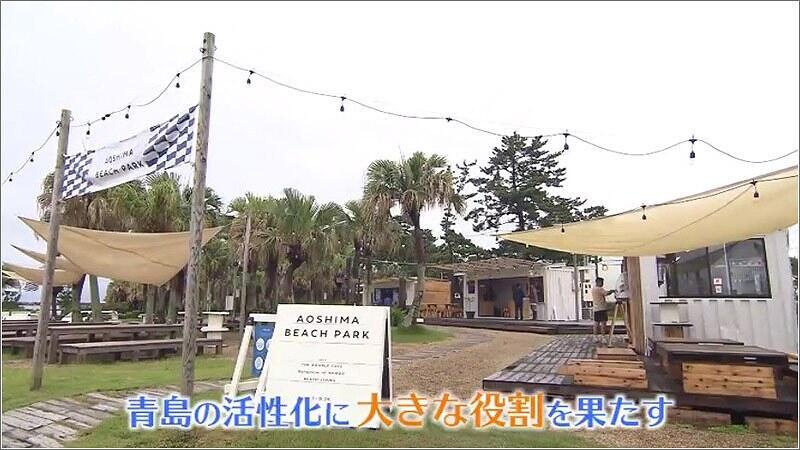 01 青島ビーチパーク