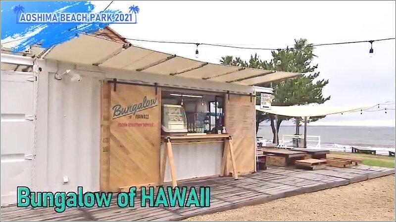 05 Bungalow of HAWAII