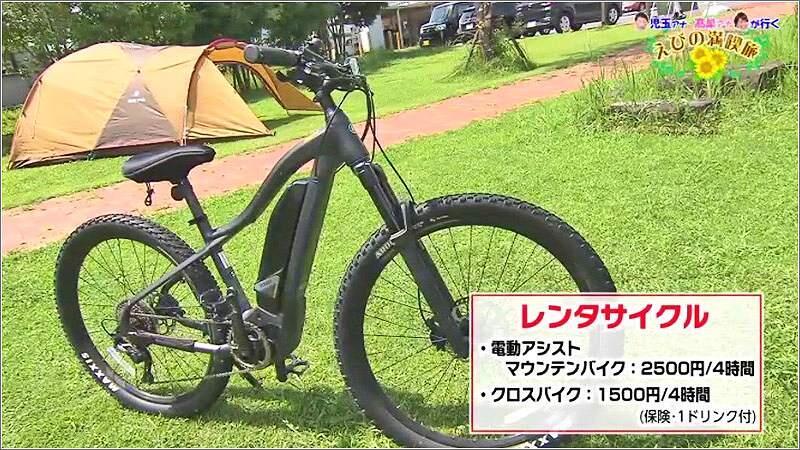 05 レンタサイクル