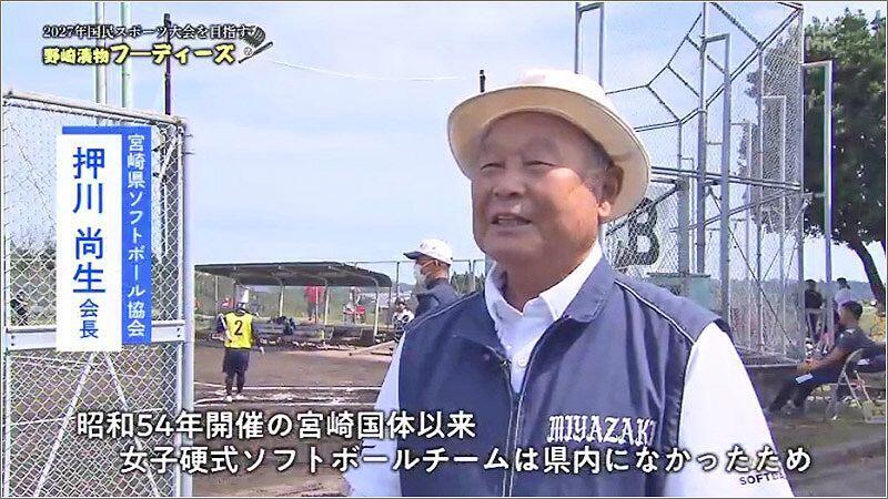 09 押川 尚生 会長