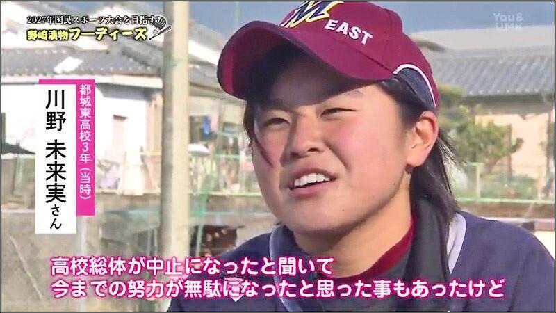 12 川野未来実さん