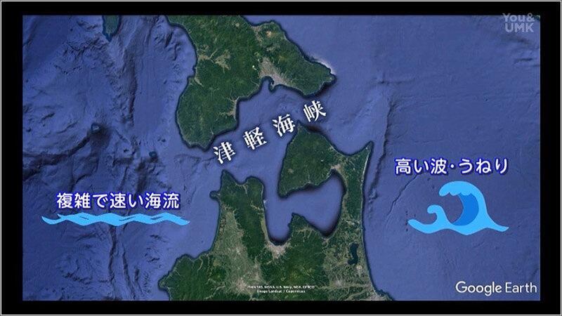 津軽 海峡 国際 海峡