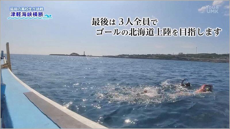 13 3人で北海道へ