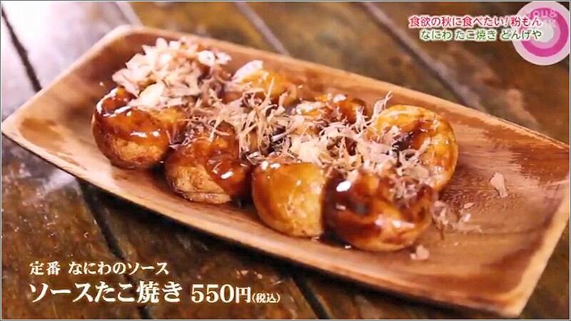 12 ソースたこ焼き