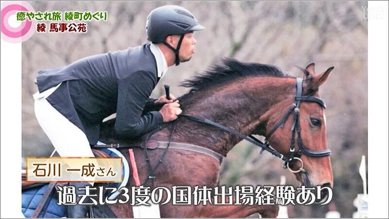 06 乗馬インストラクター
