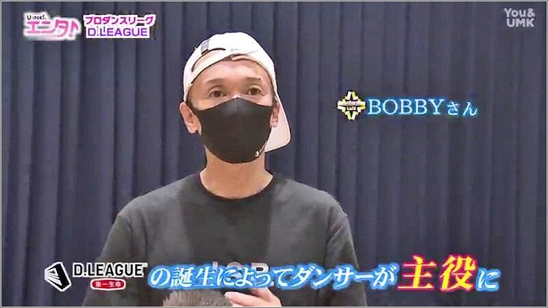 05 BOBBYさん