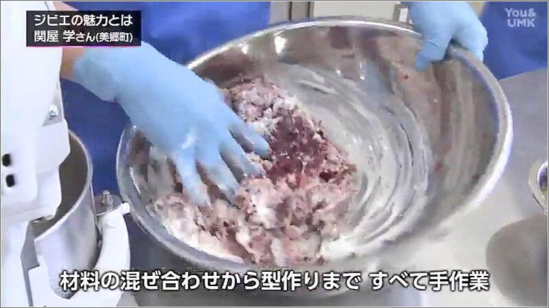 10 ハンバーガーのタネ作り