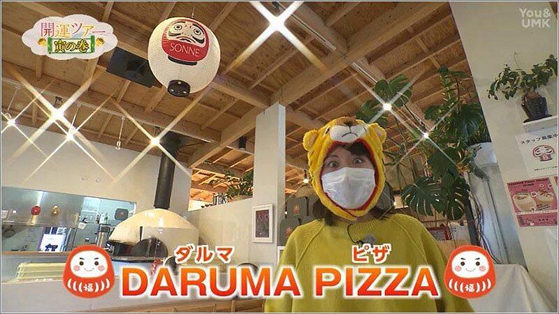 12 DARUMA PIZZA