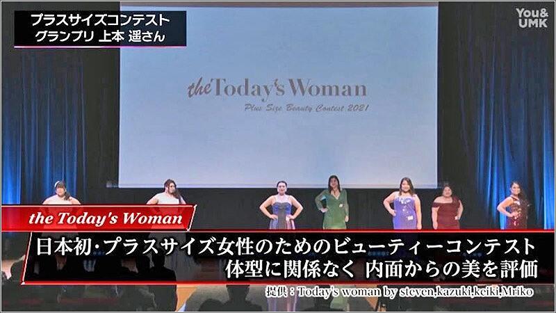 03 the Today's Woman