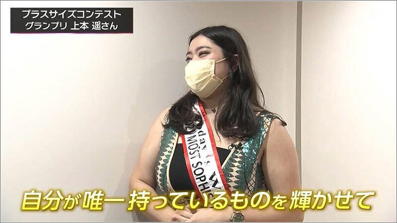 09 上本遙遥さん