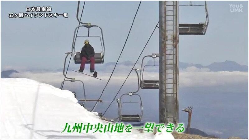03 スキー場リフト