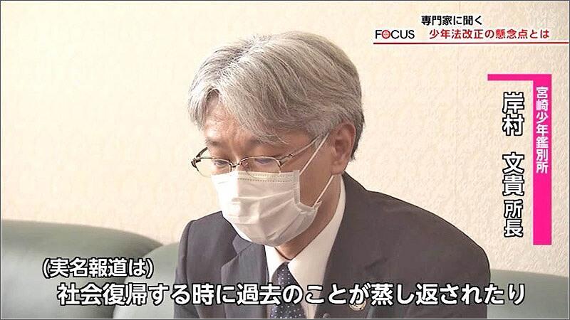 04 岸村文貴 所長