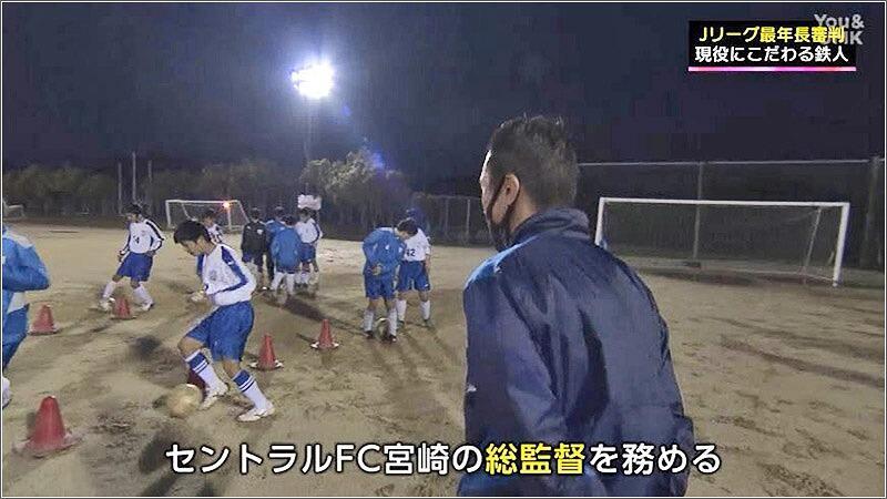 09 セントラルFC