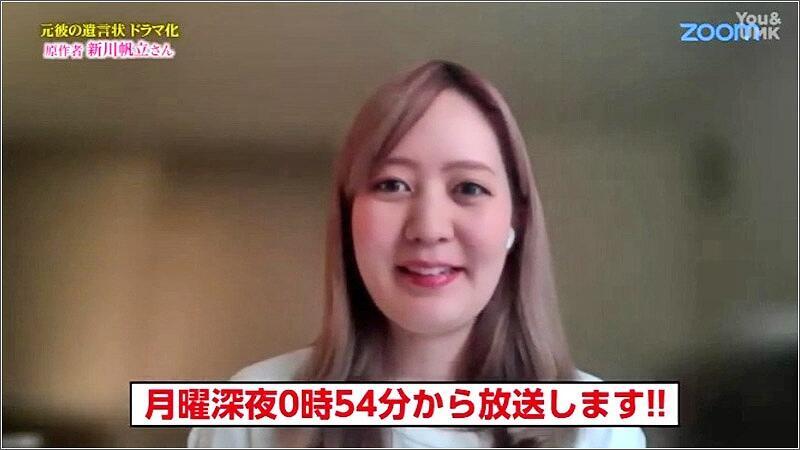 07 新川 帆立さん