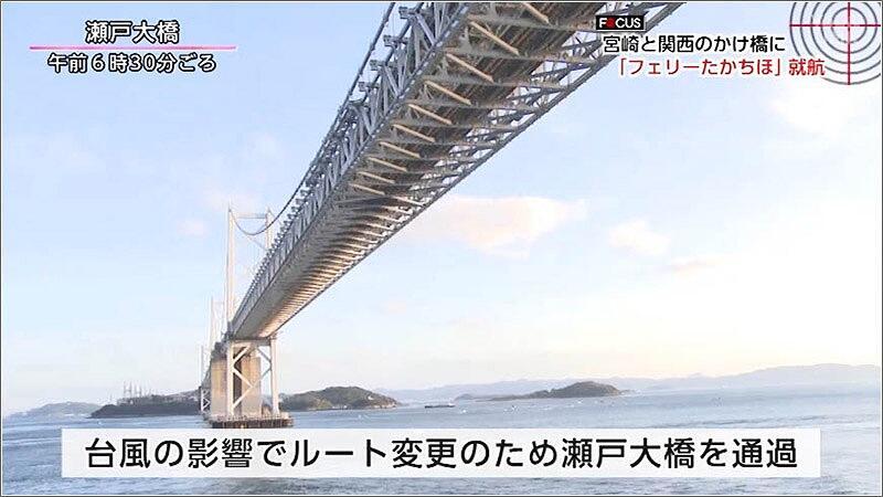 07 瀬戸大橋