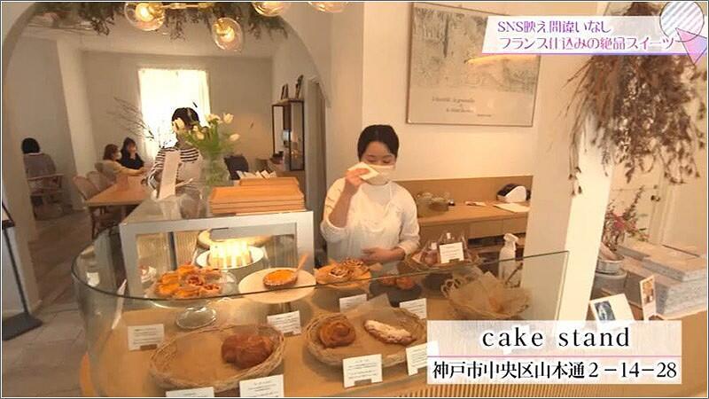 10 cake stand