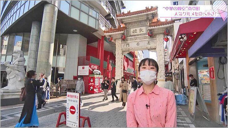 17 南京町