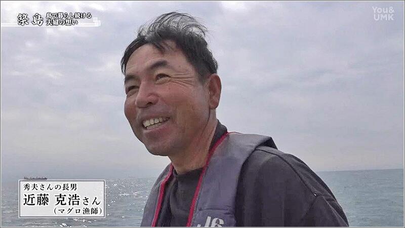 14 近藤 克浩さん