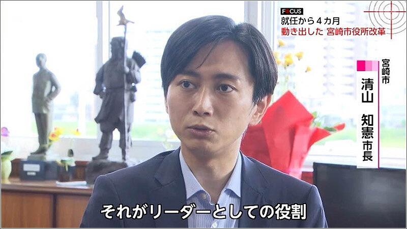 01 清山 智憲市長